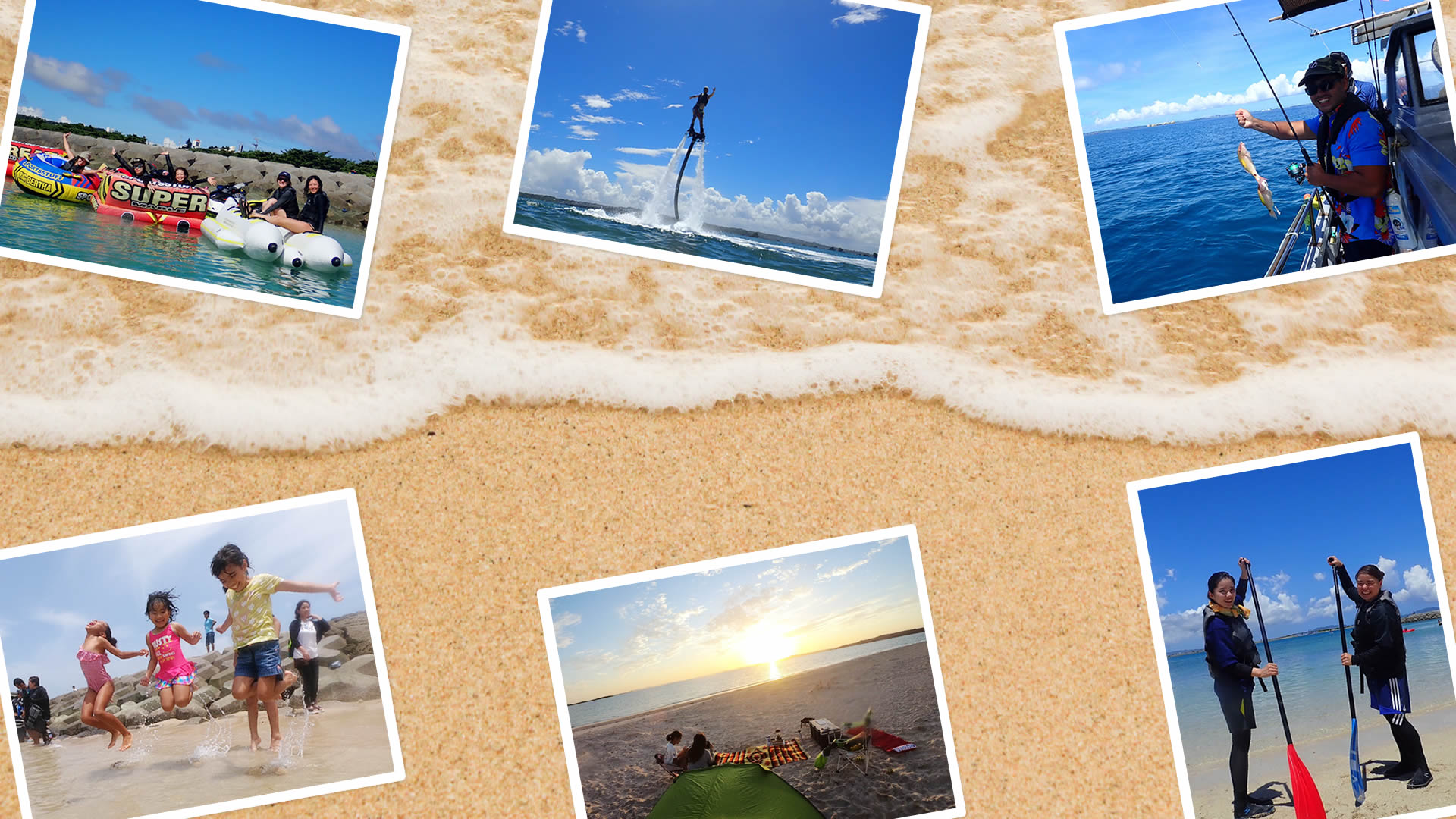 遊び放題で絶叫バナナボート